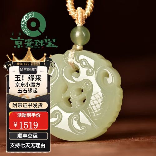 龍魚吊墜有哪些款式推薦？