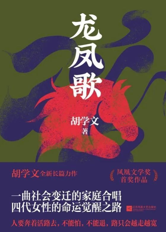 《龍鄉雞》有哪些版本