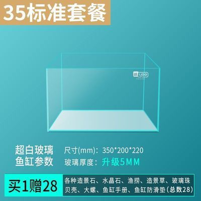 龍魚魚缸厚度：50x27x30cm的魚缸玻璃厚度計算方法分享