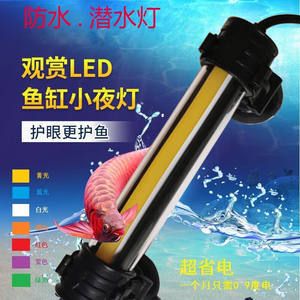 龍魚專用燈批發(fā)：關(guān)于龍魚專用燈批發(fā)和貨源基地的一些相關(guān)信息
