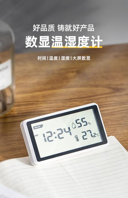 有哪些品牌的高精度電子溫度計推薦？