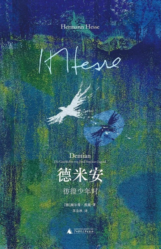 書中主角有哪些成長經歷？