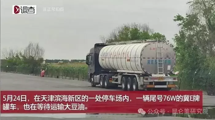 昌邑市奎聚街道磊磊水族中心