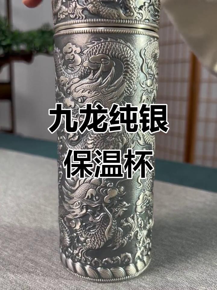 推薦幾款經典的九龍銀杯款式
