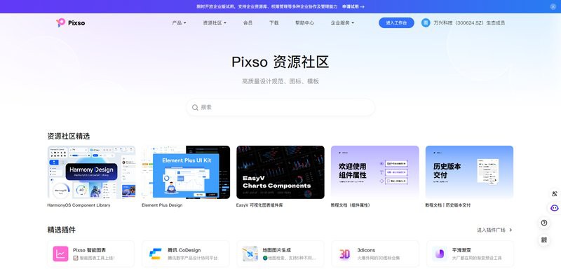哪里可以找到這些插畫？