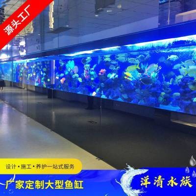 龍魚魚缸廠家電話多少啊