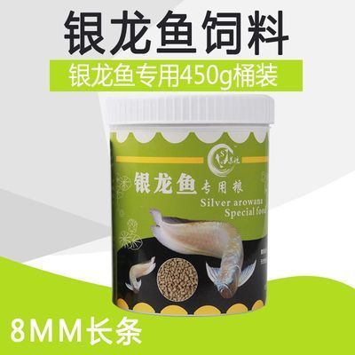 銀龍魚活餌替代品推薦：寸金大龍干蝦、仟湖飼料、龍巔商城雙11活動飼料推薦