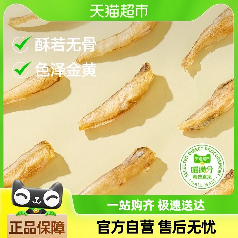 舟山龍魚酥怎么吃才好吃