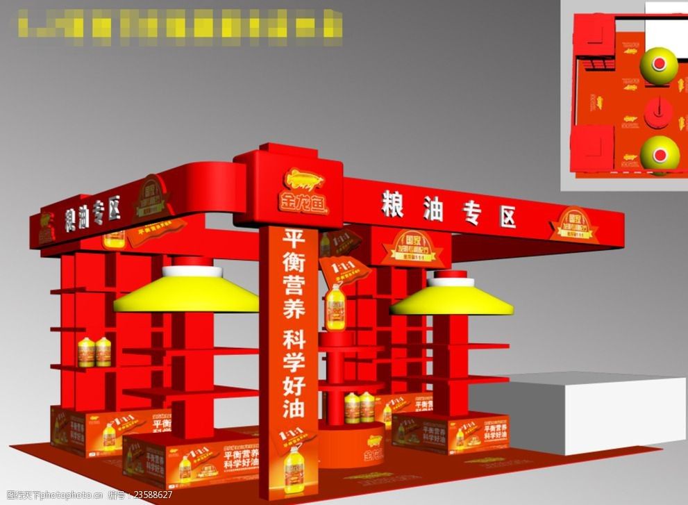 金龍魚展廳：金龍魚展廳是一個集產品展示、商業活動和社會責任于一體的多功能空間 金龍魚展廳：金龍魚展廳是一個集產品展示、商業活動和社會責任于一體的多功能空間 龍魚百科 第3張
