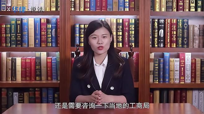 免費營業執照辦理個人，《免費營業執照辦理個人》