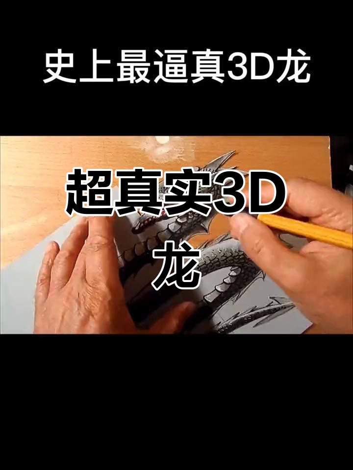 能推薦一些高端的龍頭像嗎？