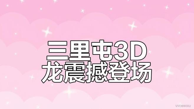 能推薦一些高端的龍頭像嗎？