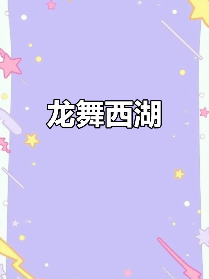 能推薦一些高端的龍頭像嗎？