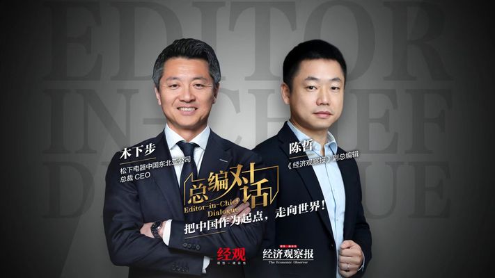 金龍魚規模（金龍魚倉儲管理創新方法金龍魚倉儲管理創新方法）