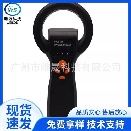 龍魚掃碼器顯示什么