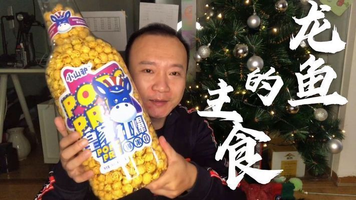 龍魚的魚缸：龍魚吃小魚多久能消化完畢，龍魚吃小魚多久能消化掉