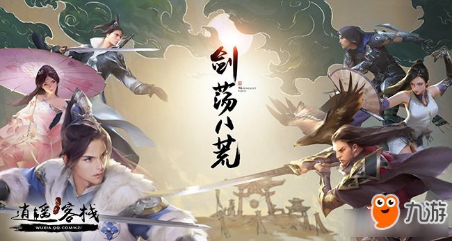 天刀紅龍魚是多少秒一條