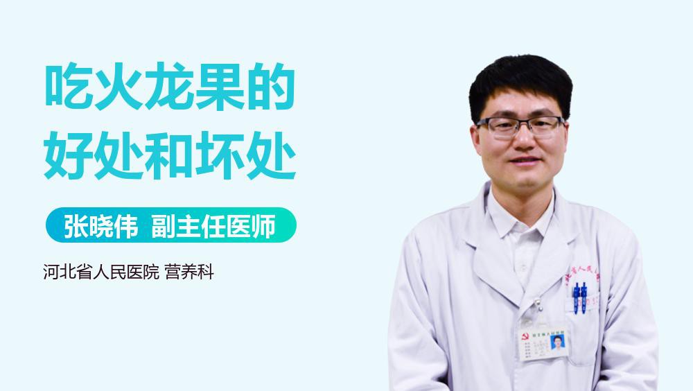 澳龍和紅龍哪個(gè)更有營養(yǎng) 澳龍和紅龍哪個(gè)更有營養(yǎng) 龍魚百科 第2張