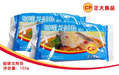 正大龍魚官網(wǎng)：關于正大龍魚的一些信息