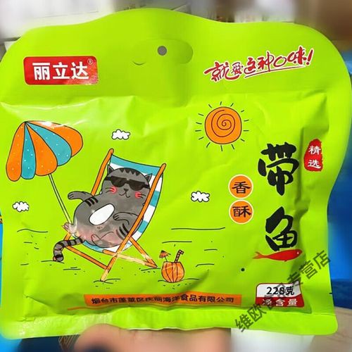 立達藍寶石金龍魚
