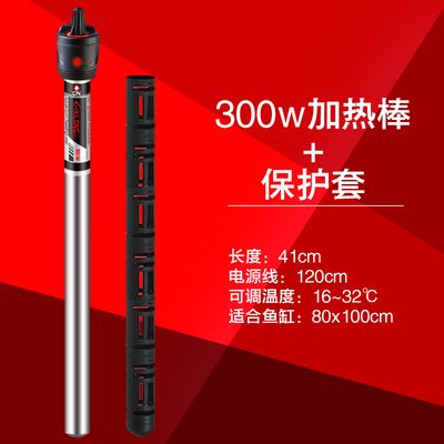 龍魚(yú)加熱棒多少溫度合適：如何選擇合適的龍魚(yú)加熱棒