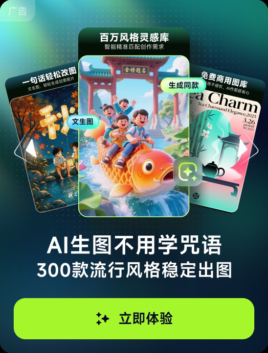 有沒有更多龍頭圖片素材風格？