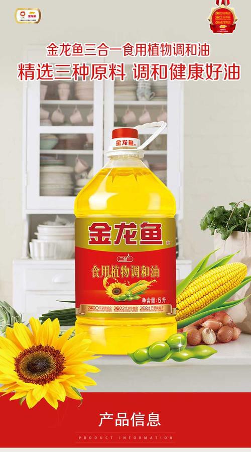 金龍魚5升價格及圖片