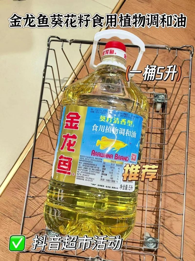 金龍魚5升價格及圖片