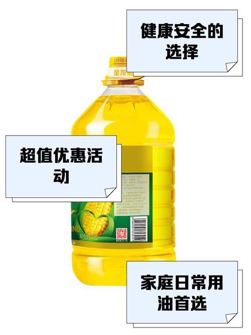 金龍魚5升價格及圖片