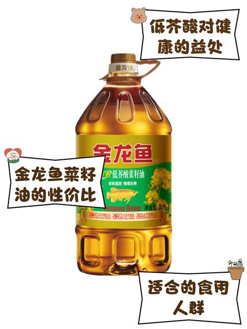 金龍魚5升價格及圖片