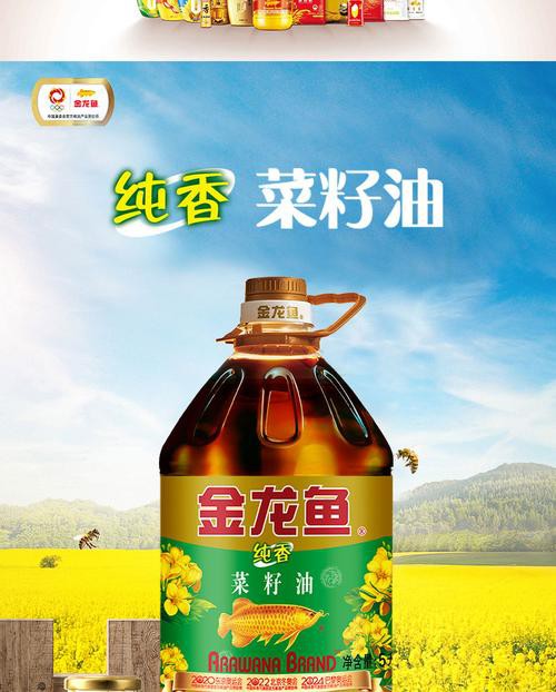 金龍魚5升價格及圖片