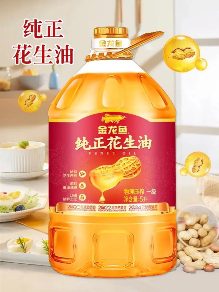 金龍魚5升價格及圖片