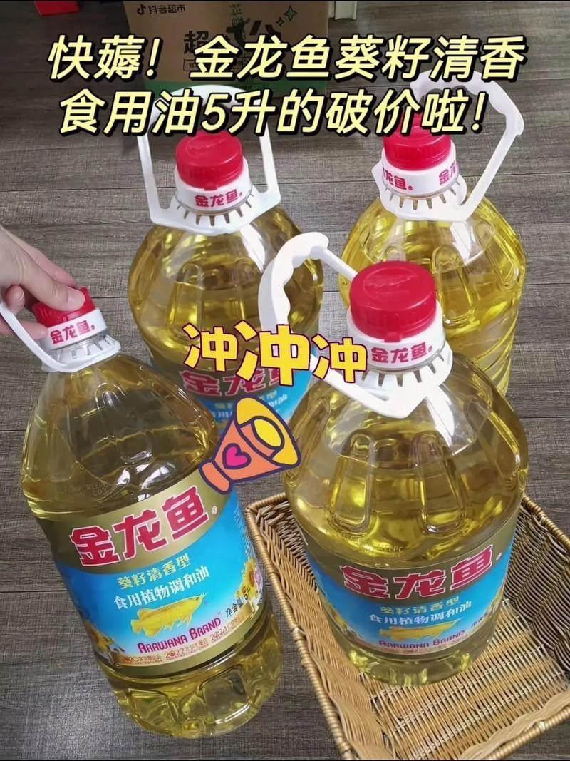 金龍魚5升價格及圖片