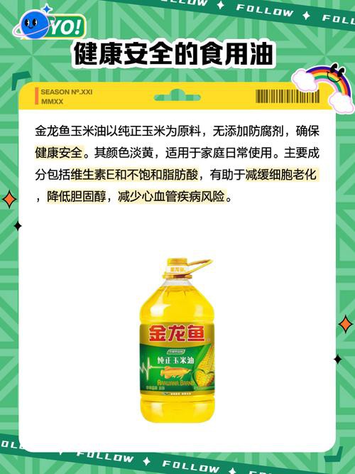 金龍魚5升價格及圖片
