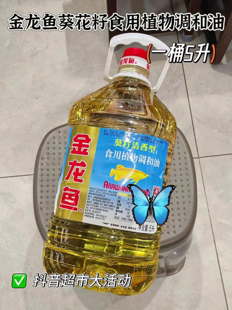 金龍魚5升價格及圖片