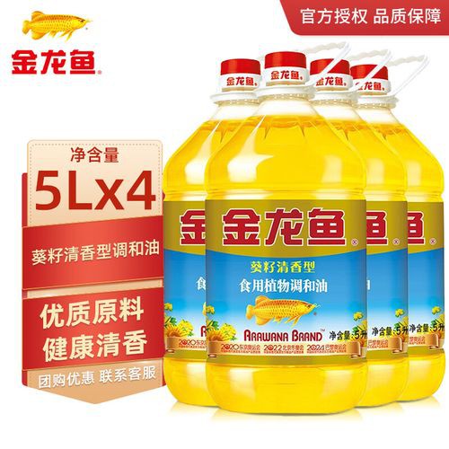 金龍魚5升價格及圖片