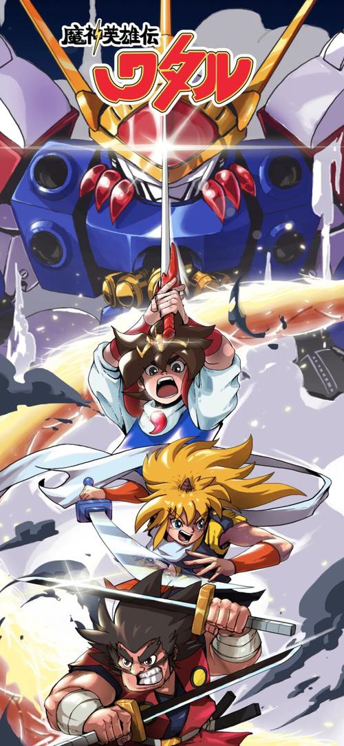 有沒有高清版的紅龍之眼壁紙？