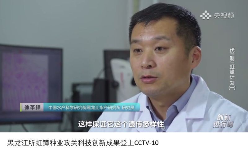 哈爾濱龍魚檢驗中心電話地址查詢
