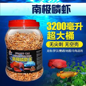 龍魚可以吃鸚鵡魚飼料嗎：龍魚能吃鸚鵡魚飼料嗎 龍魚可以吃鸚鵡魚飼料嗎：龍魚能吃鸚鵡魚飼料嗎 龍魚百科 第3張