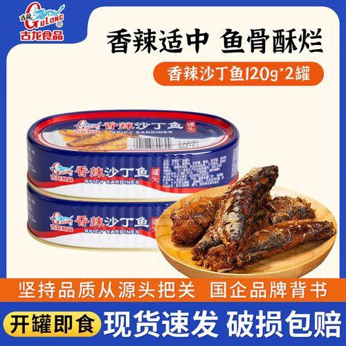 如何辨別古龍魚罐頭是否新鮮？ 如何辨別古龍魚罐頭是否新鮮？ 龍魚百科 第5張