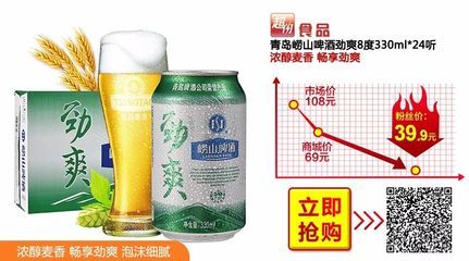 湖北金龍魚啤酒：湖北金龍魚啤酒可能是一個不存在的實體，但在相關的搜索結果中