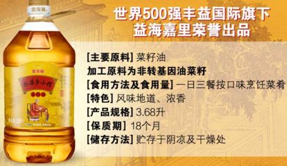 怎么樣選品質好的金龍魚：如何挑選金龍魚 怎么樣選品質好的金龍魚：如何挑選金龍魚 龍魚百科 第3張