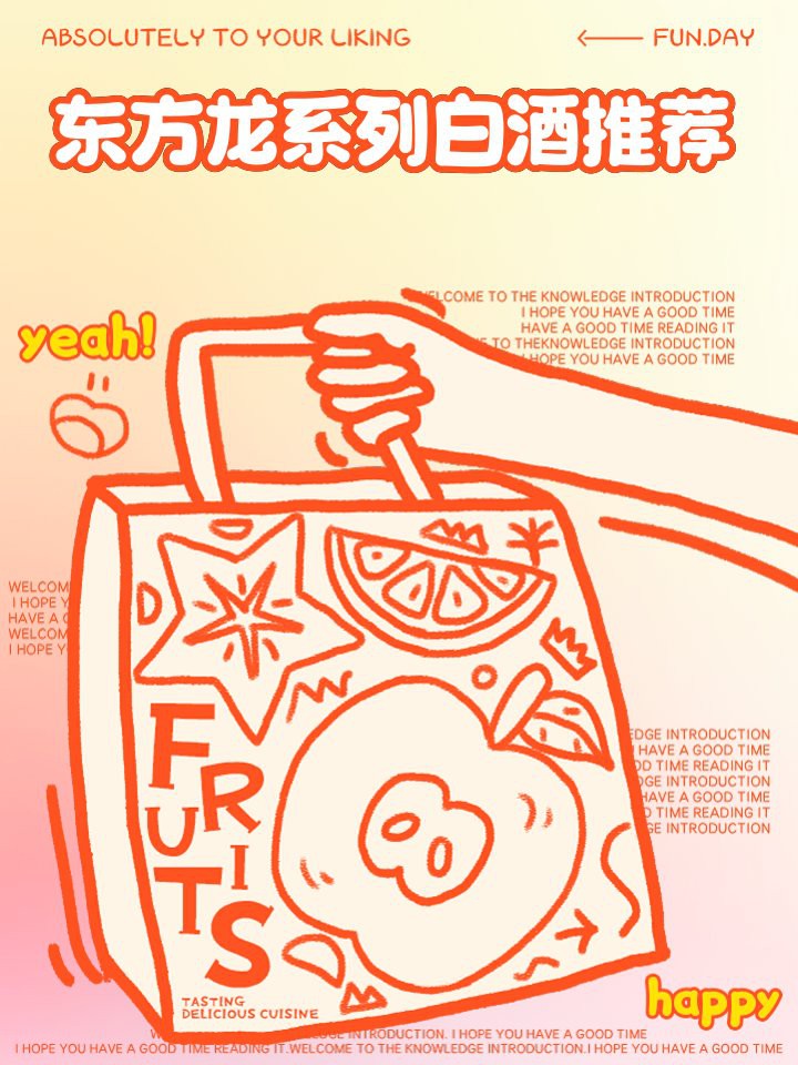 五糧液東方龍系列哪款評價最好？