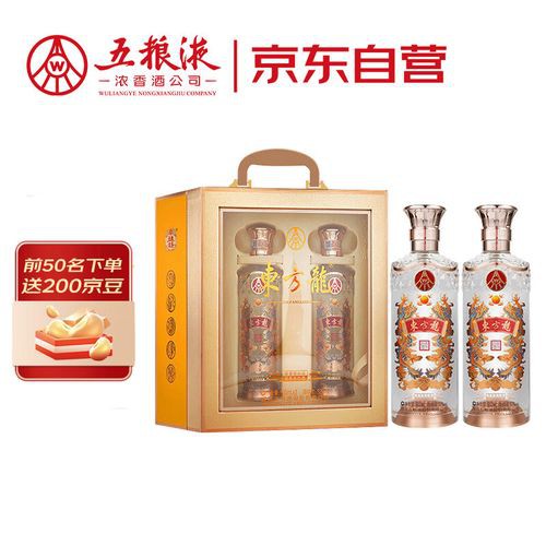 五糧液東方龍系列哪款評價最好？