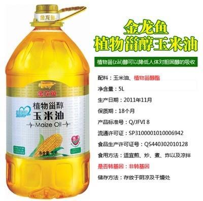 長沙市望城區花千朵蘇湘緣花藝店：