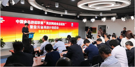 山東鼎盾保安服務有限公司（山東鼎盾保安服務有限公司電話） 山東鼎盾保安服務有限公司（山東鼎盾保安服務有限公司電話） 全國水族館企業名錄 第1張