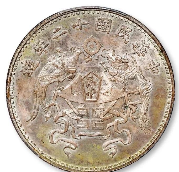 龍鳳元寶的圖片與價格