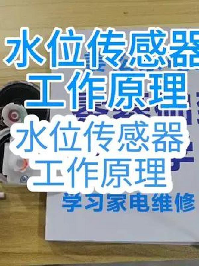 雙水位系統(tǒng)有哪些品牌推薦？