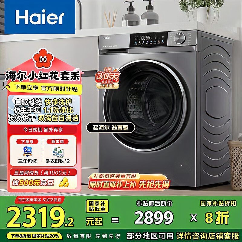 雙水位系統(tǒng)有哪些品牌推薦？