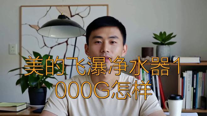 雙水位系統(tǒng)有哪些品牌推薦？